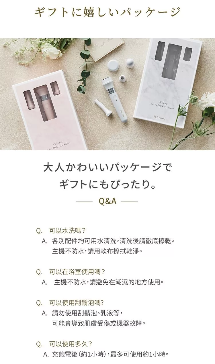 FESTINO SMHB-031 - 詳情11