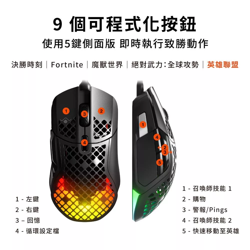 Steelseries賽睿 Aerox 5 - 詳情10