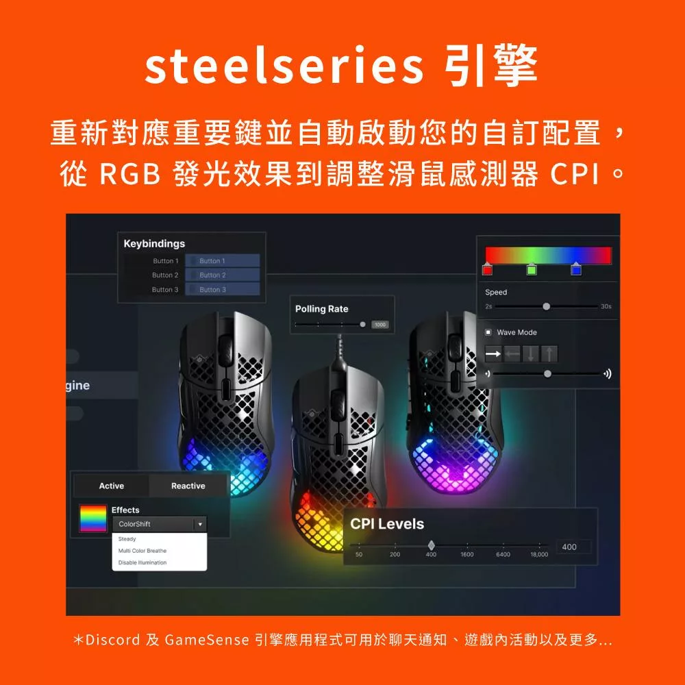 Steelseries賽睿 Aerox 5 - 詳情12