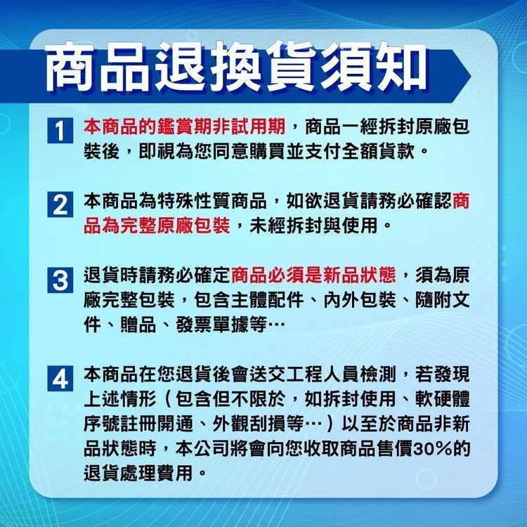 Steelseries賽睿 Arctis 1 - 詳情6