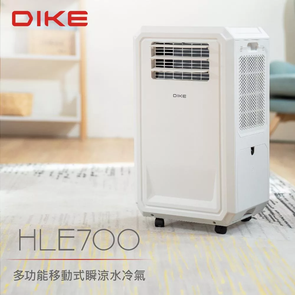 DIKE HLE700 - 詳情7