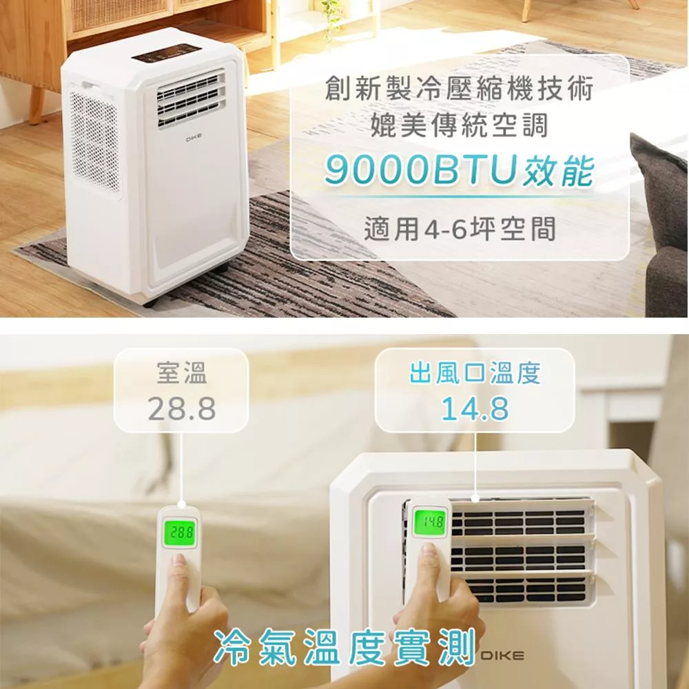 DIKE HLE700 - 詳情9