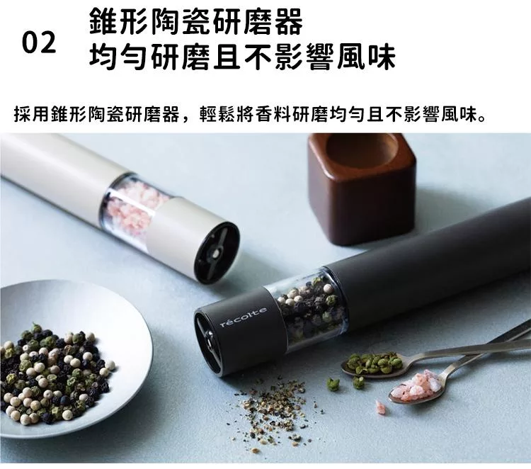 recolte麗克特 Salt & Pepper Mill Mini - 詳情8