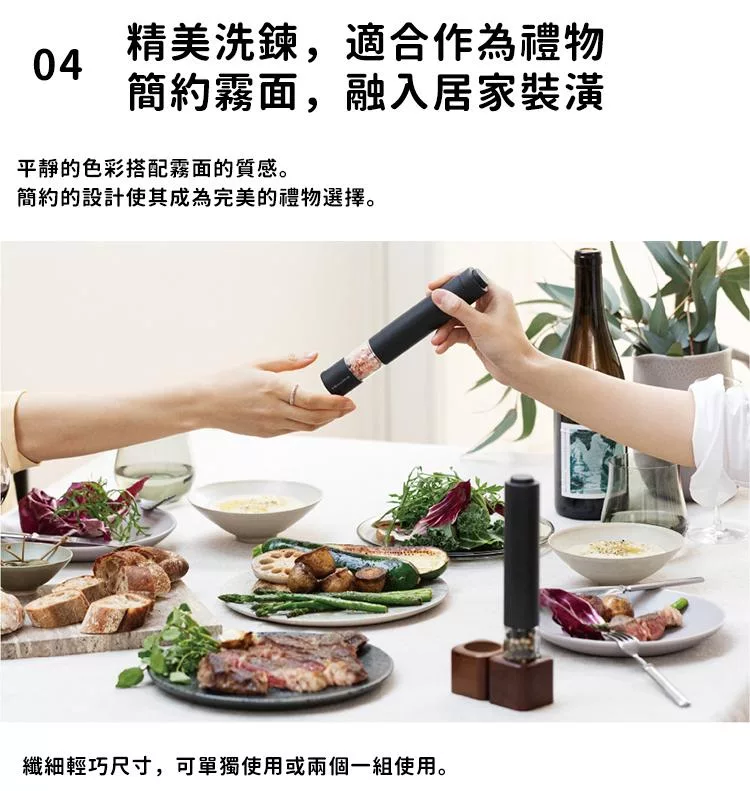 recolte麗克特 Salt & Pepper Mill Mini - 詳情10