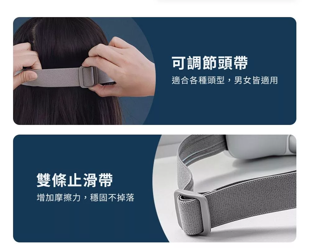 3ZeBra三隻斑馬 iCARE 按摩眼罩 - 詳情22