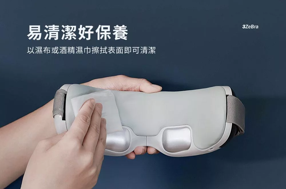 3ZeBra三隻斑馬 iCARE 按摩眼罩 - 詳情23