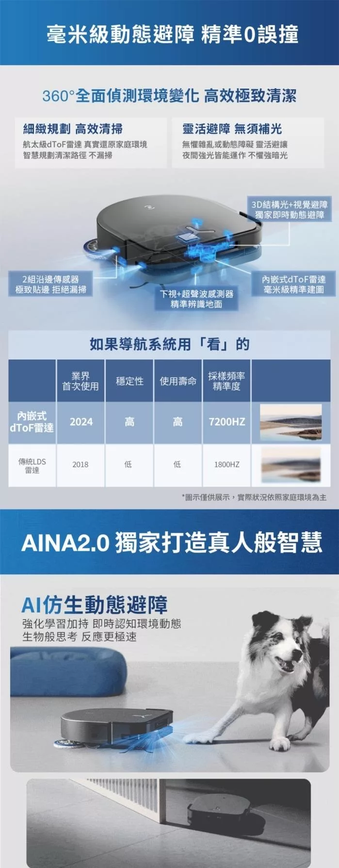 ECOVACS DEEBOT X5 PRO OMNI - 詳情8