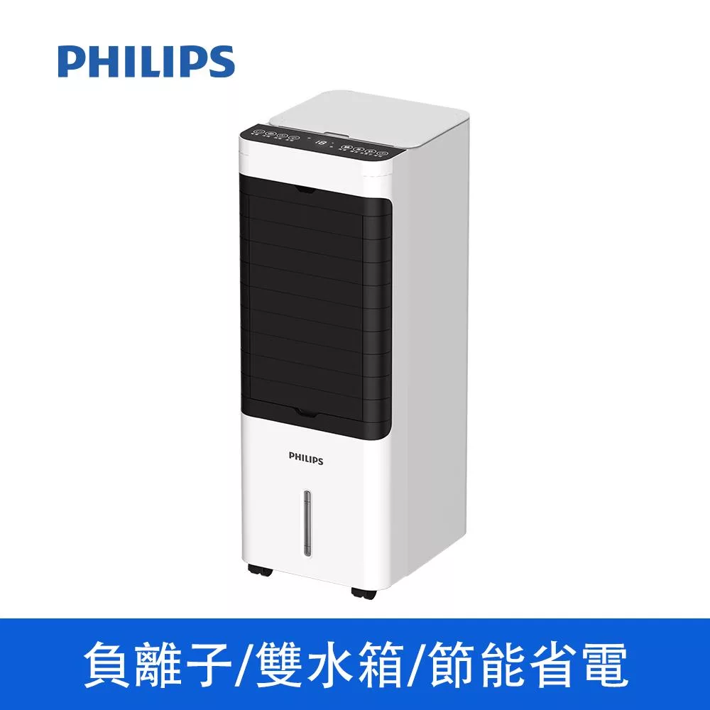 【Philips 飛利浦】負離子淨化4.5公升水冷扇定時液晶觸控顯示-可遙控(ACR2122C)