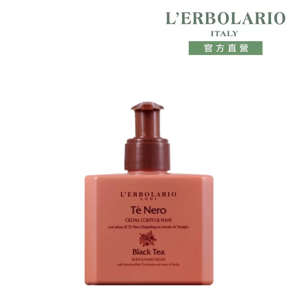 【L’ERBOLARIO 蕾莉歐】琥珀茶韻潤膚霜250ml