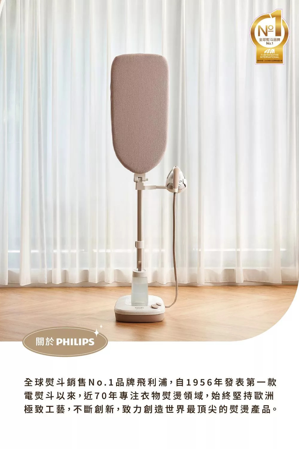 PHILIPS飛利浦 AIS6010 - 詳情12