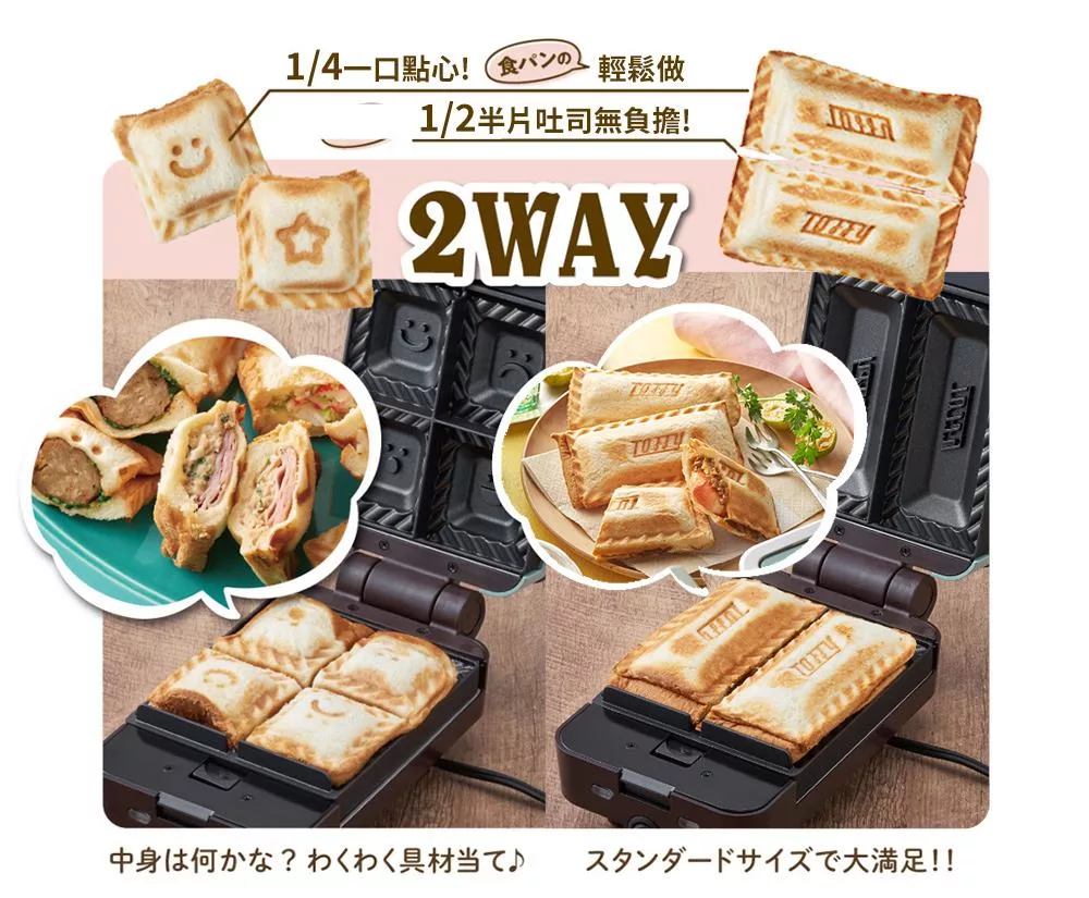 Toffy K-HS6 - 詳情8