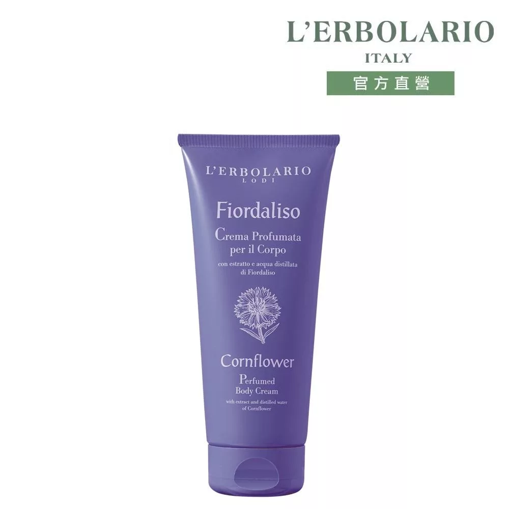 【L’ERBOLARIO 蕾莉歐】綻藍芙蓉潤膚霜200ml