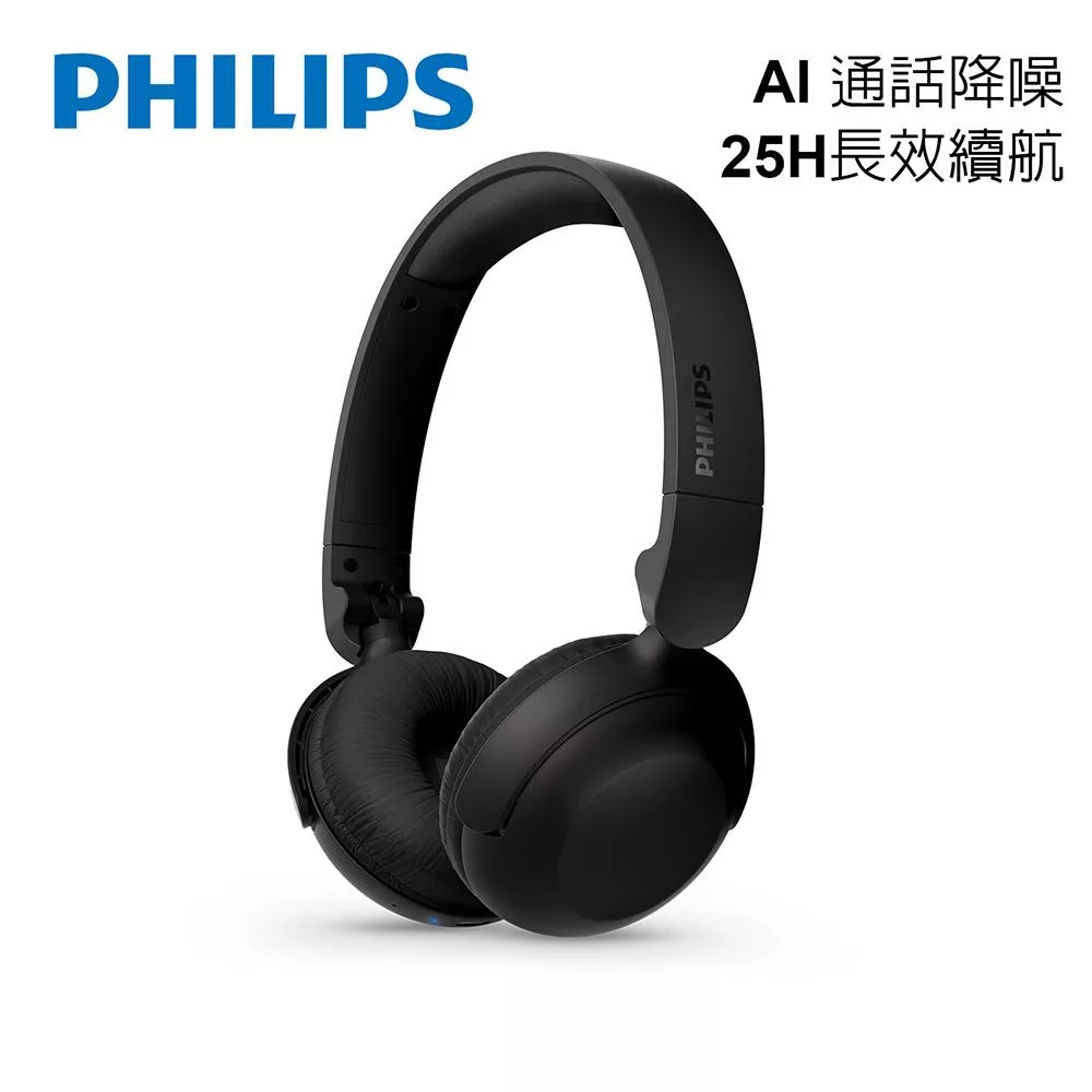 PHILIPS AI通話降噪25H超續航藍牙5.3頭戴耳機-TAH2209 黑