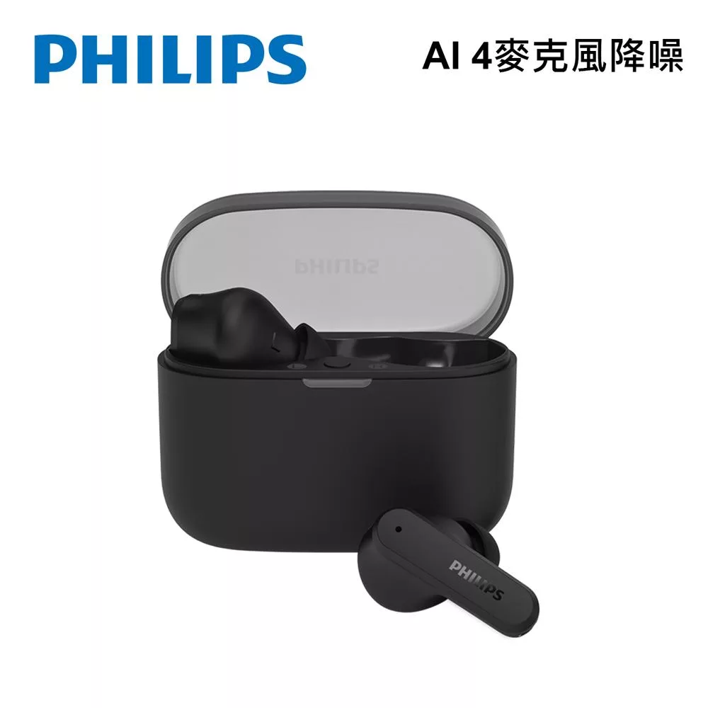 PHILIPS AI降噪4麥克風強化低音藍牙耳機-TAT2000 黑