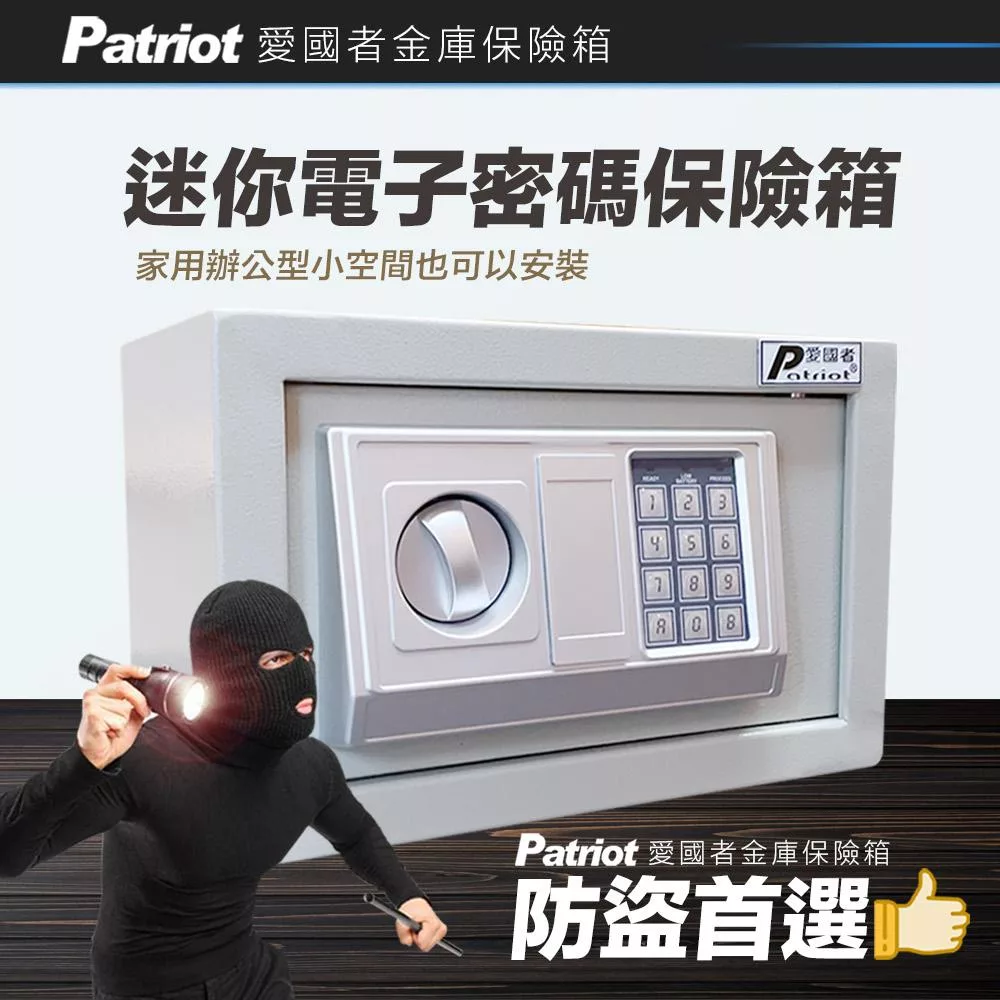 Patriot愛國者 20EA - 詳情4