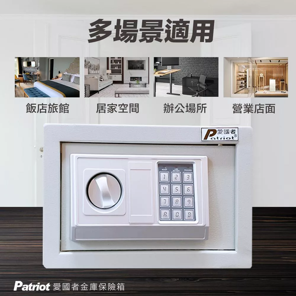 Patriot愛國者 20EA - 詳情5