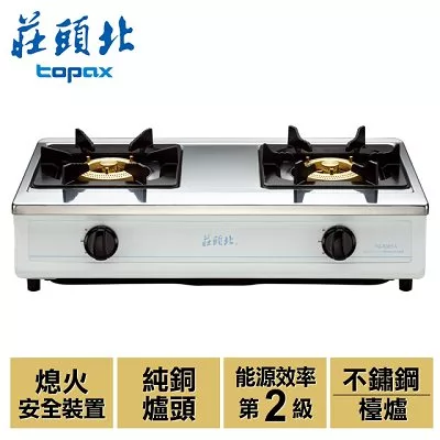 【莊頭北】純銅爐頭安全瓦斯爐／TG-6301TS(LPG)(桶裝瓦斯)