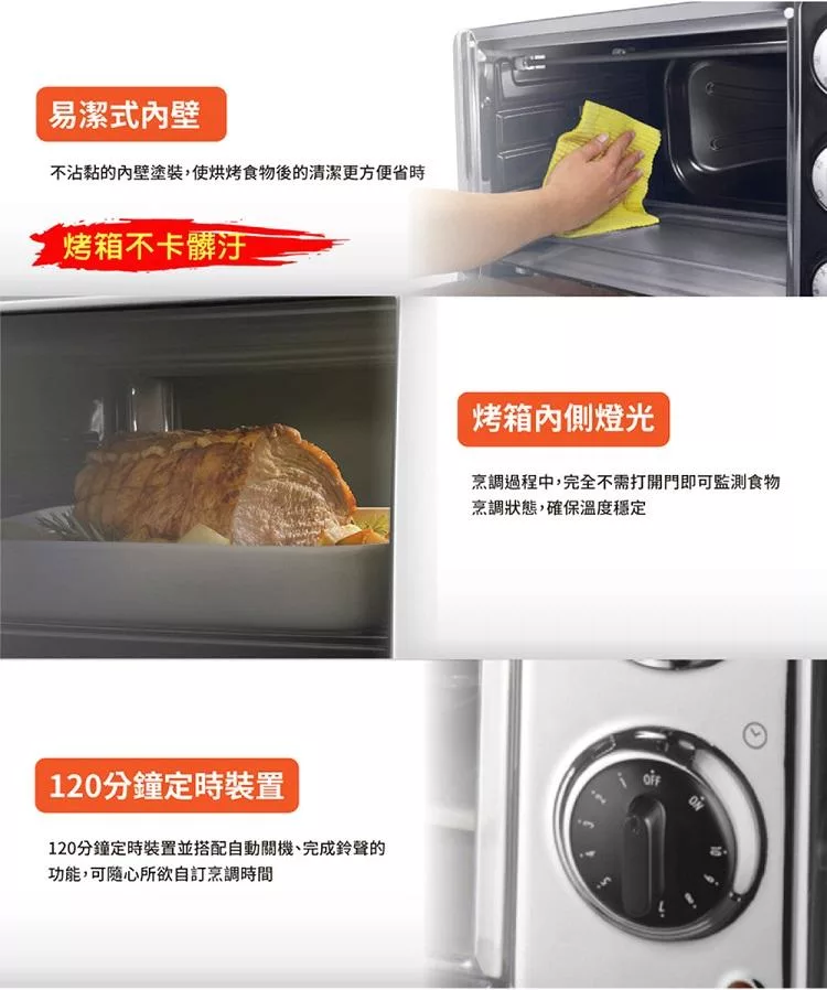 De’Longhi迪朗奇 EO2079 - 詳情5