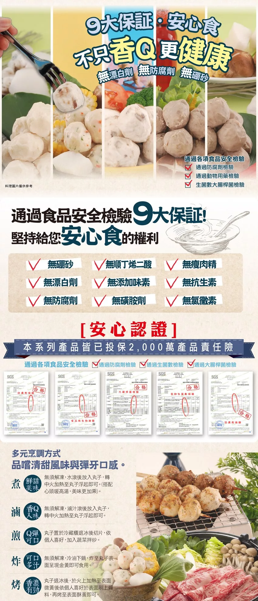 博客來 Kawa巧活 花枝丸