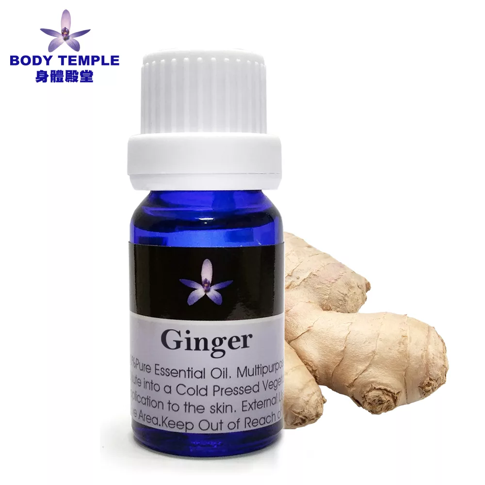 Body Temple薑(Ginger)芳療精油10ml