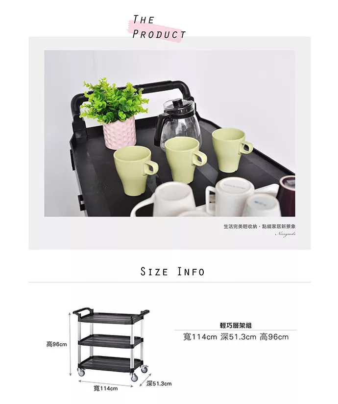博客來 Nicegoods 康德倫ktl台製大型三層餐廚整備工作推車 Diy