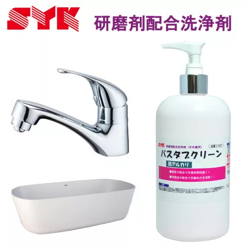 日本鈴木-研磨劑配合洗淨劑 (玻璃/鏡子/水龍頭/壁面鱗狀水垢/皂垢去除) -1.1kg