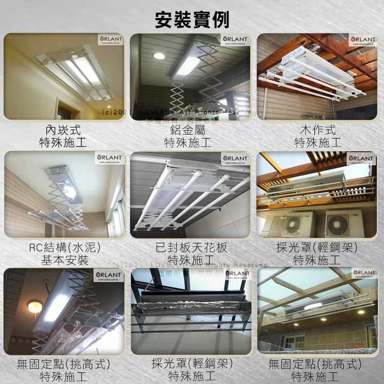 ORLANT歐蘭特 OT-12-SL - 詳情7