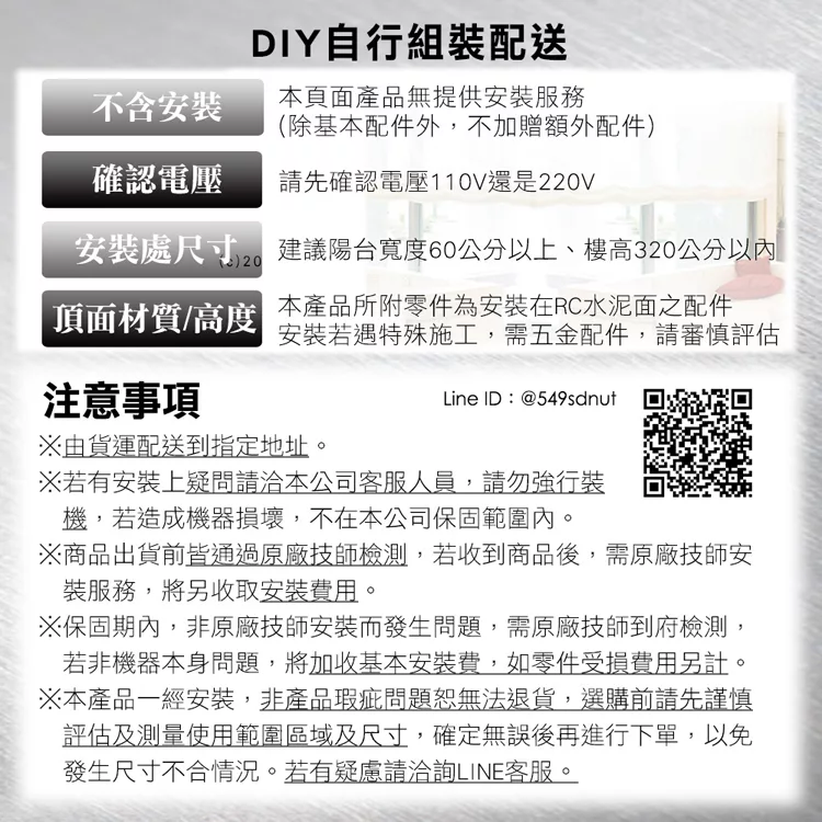 ORLANT歐蘭特 OT-12-SL - 詳情8