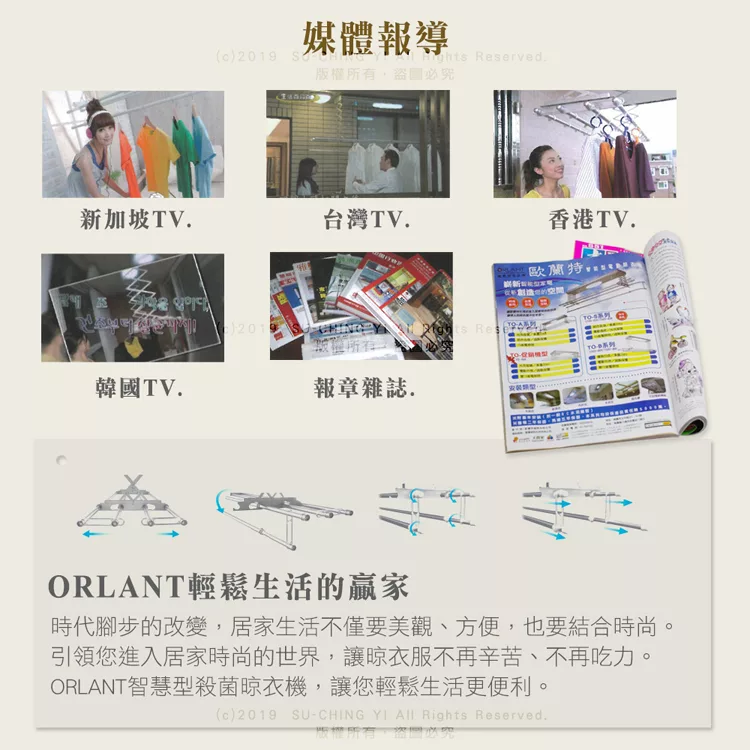 ORLANT歐蘭特 OT-09-BL - 詳情7