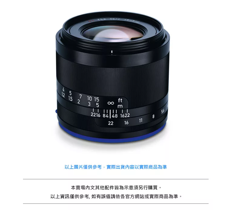 ZEISS蔡司 Loxia 2/50 - 詳情6