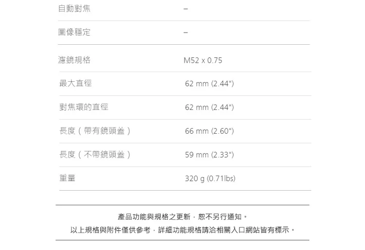 ZEISS蔡司 Loxia 2/50 - 詳情7