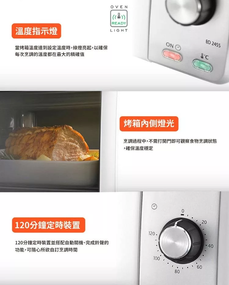 De’Longhi迪朗奇 EO2455 - 詳情5