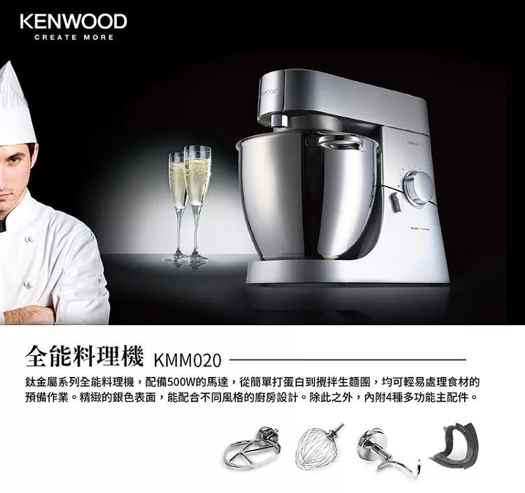 Kenwood KMM020 - 詳情4