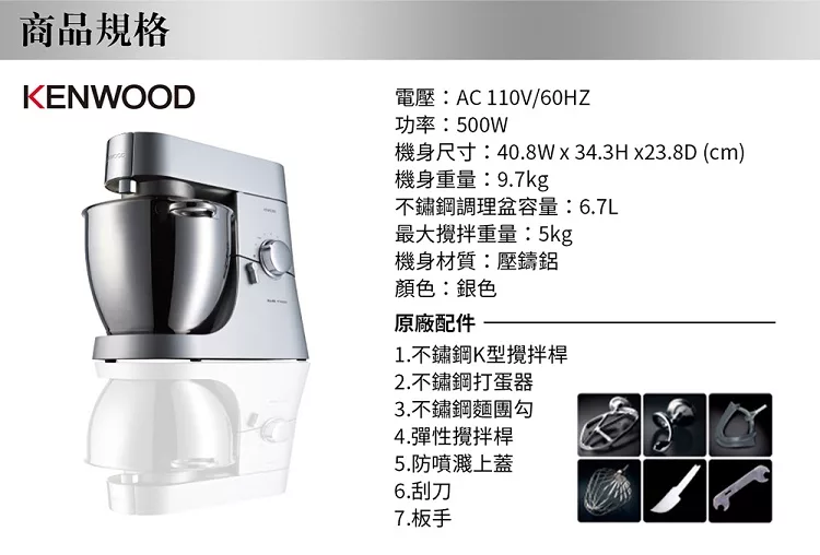 Kenwood KMM020 - 詳情7