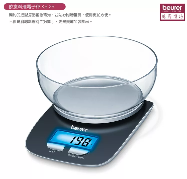 beurer德國博依 KS 25 - 詳情2