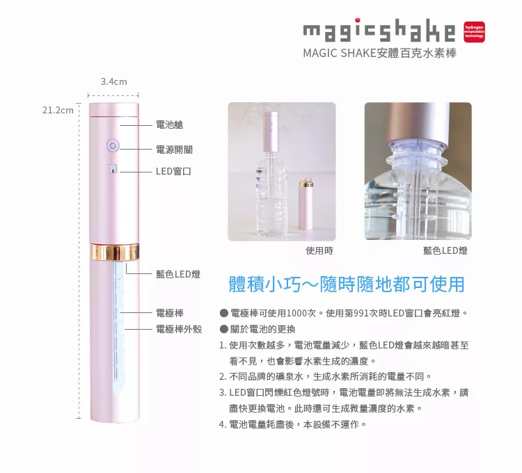 antibac2K安體百克 MS-5 - 詳情12