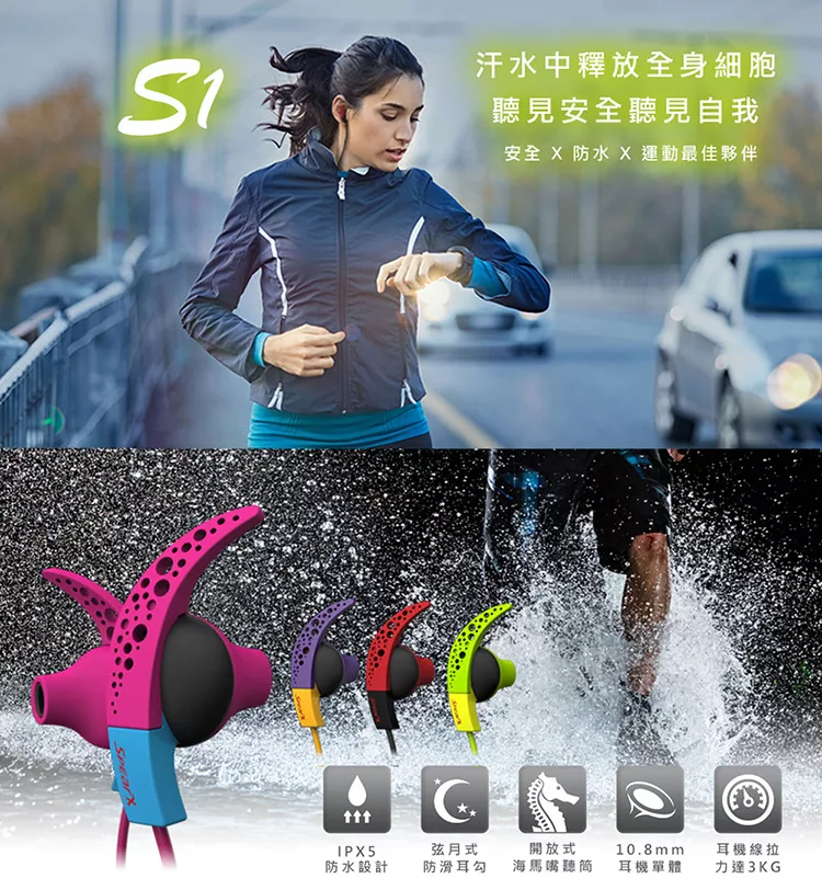 SpearX S1 - 詳情10