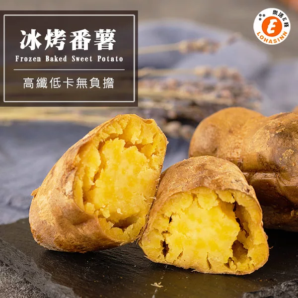 博客來 瓜瓜園人氣地瓜冰烤蕃薯 350g 盒 共2盒