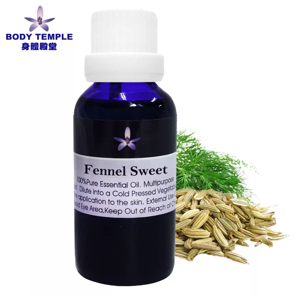 Body Temple 甜茴香(Fennel sweet)芳療精油30ml