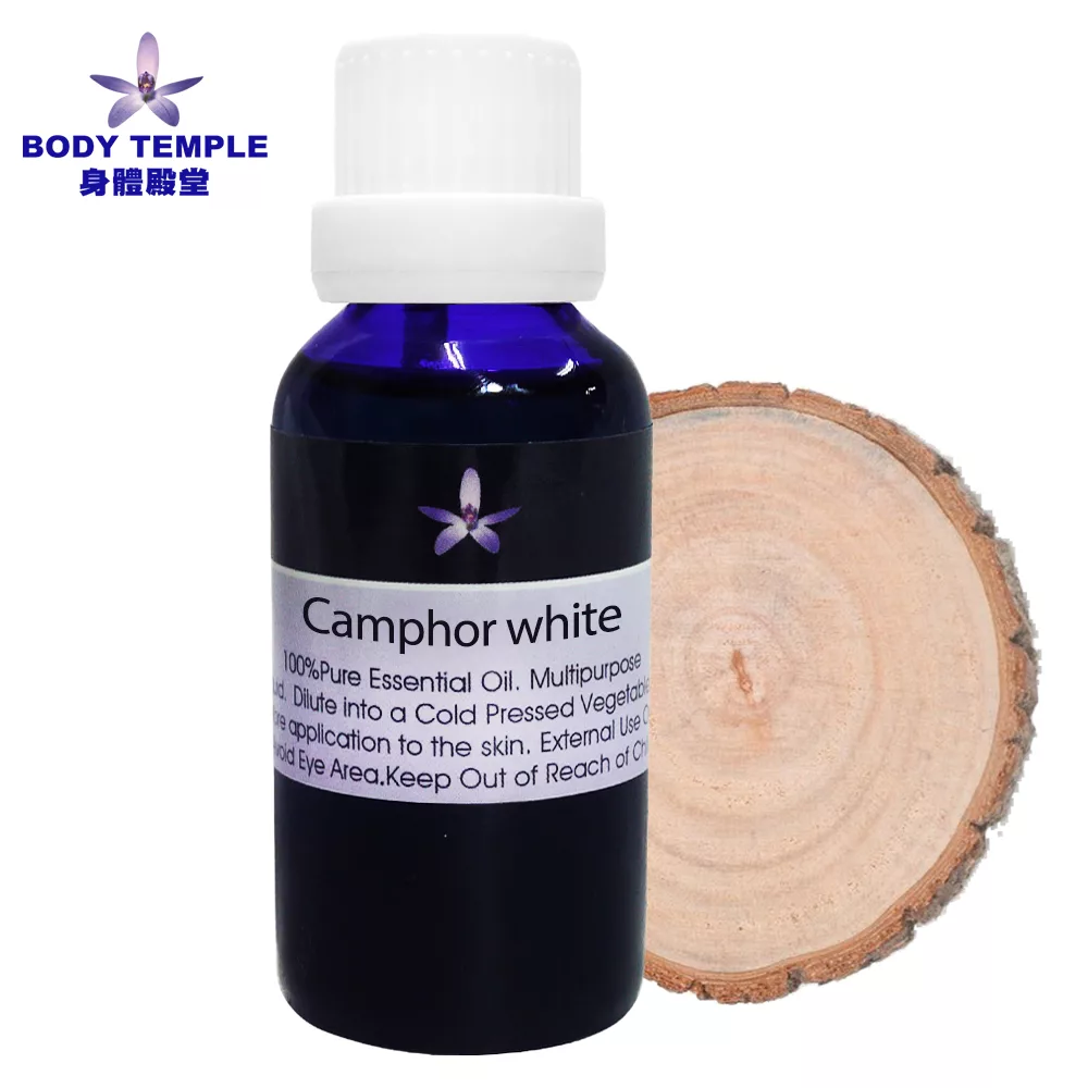 Body Temple 樟木(Camphor white)芳療精油30ml