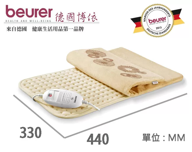 beurer德國博依 HK 45 - 詳情5