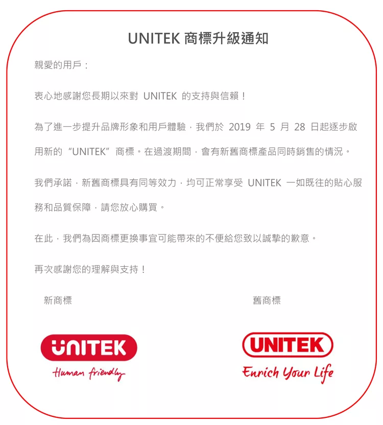 博客來 Unitek 優越者mini Dp轉hdmi轉換器 4k