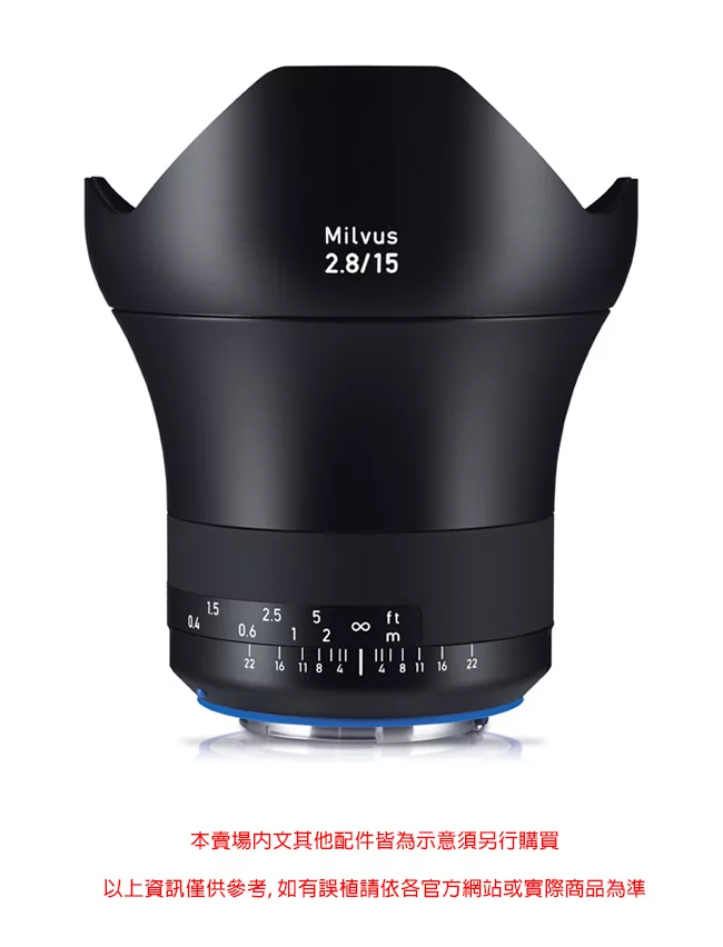 ZEISS蔡司 Milvus 2.8/15 ZE - 詳情8