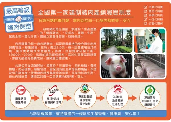 博客來 台糖豬腳3入組 900g 盒