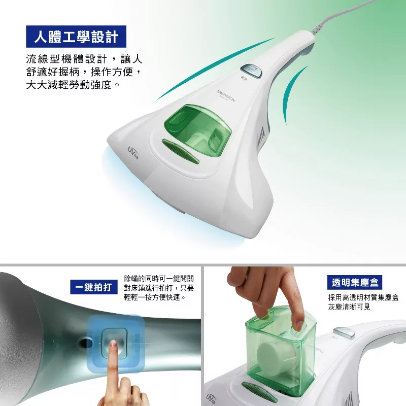 THOMSON湯姆盛 TM-SAV19M - 詳情14