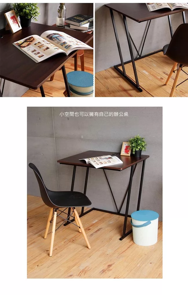 博客來 Peachy Life 簡約z字造型電腦桌 工作桌 80x60x75cm 2色可選 胡桃