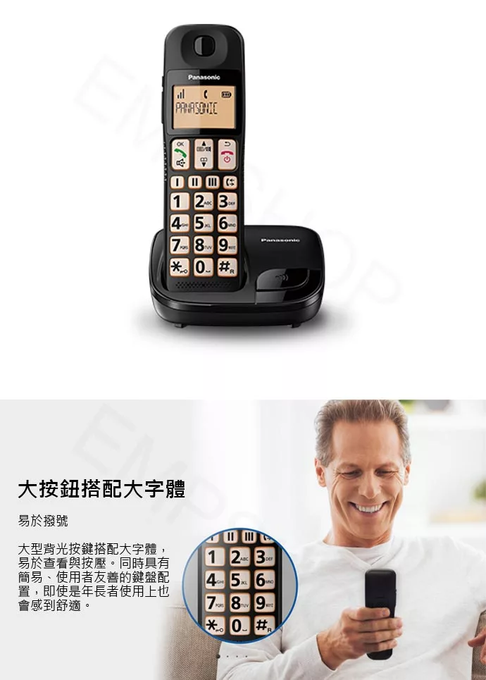 博客來 國際牌panasonic 大按鍵大螢幕無線電話kx Tge110twb