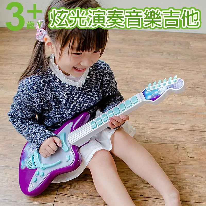 DJ Toys - 炫光演奏音樂吉他
