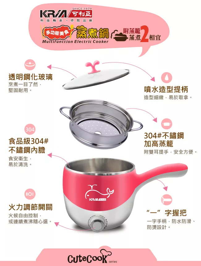 KRIA可利亞 KR-D027P - 詳情10