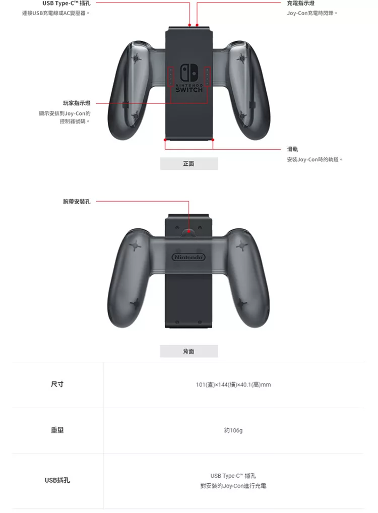 博客來 Ns 任天堂switch 原廠周邊joy Con 充電握把